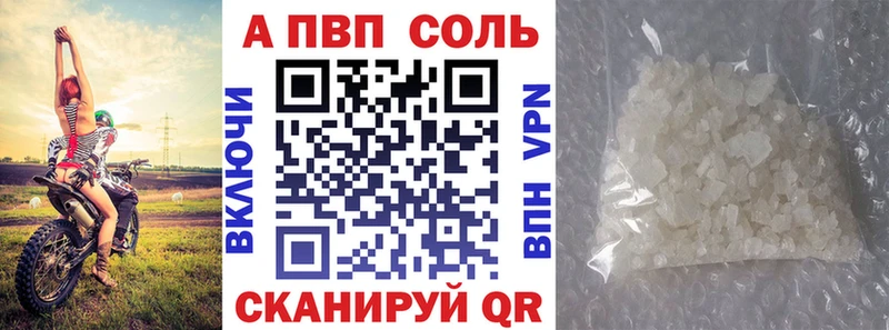Alpha-PVP СК КРИС  Купить  Юрюзань 