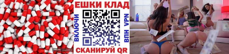 Купить закладки  Юрюзань  Ecstasy 280 MDMA 