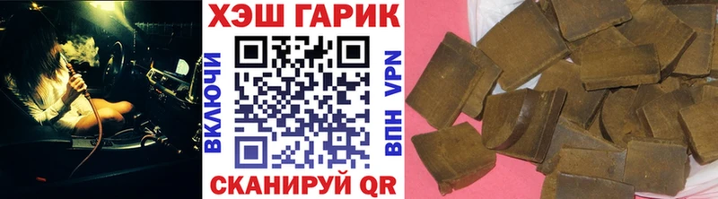 ГАШИШ VHQ Юрюзань