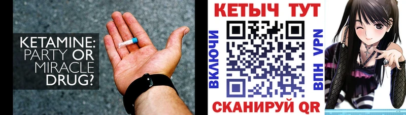 Купить  Юрюзань  КЕТАМИН ketamine 