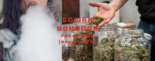 кристаллы Михайловка