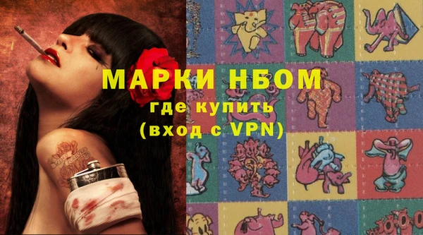 кристаллы Михайловка