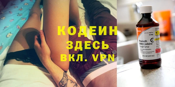 кристаллы Михайловка
