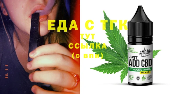 кристаллы Михайловка