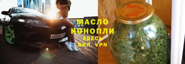 кристаллы Михайловка