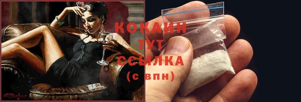 кристаллы Михайловка