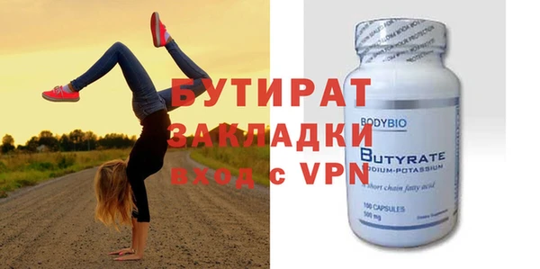 кристаллы Михайловка