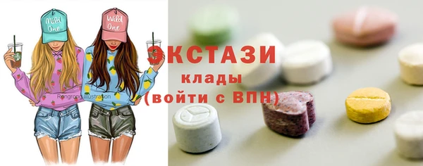 кристаллы Михайловка