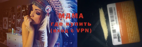 кристаллы Михайловка