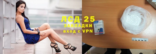 кристаллы Михайловка