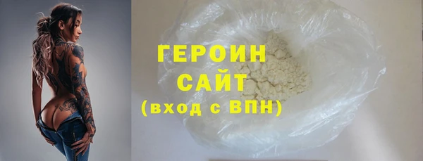 кристаллы Михайловка