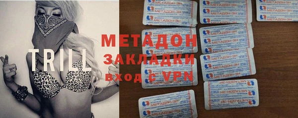 кокаин VHQ Михайлов