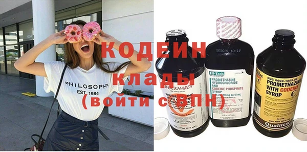 кокаин VHQ Михайлов