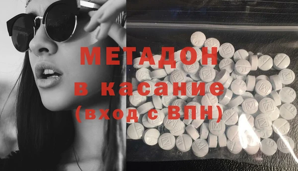 кокаин VHQ Михайлов