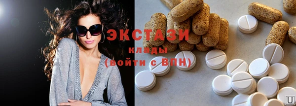 кристаллы Михайловка