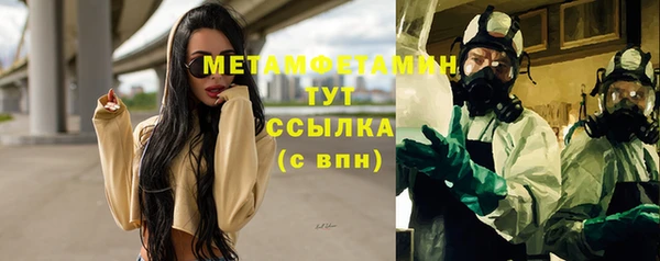 кристаллы Михайловка