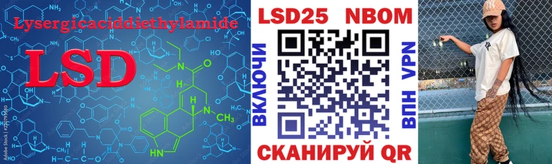 LSD-25 экстази кислота  Купить закладки  Юрюзань 