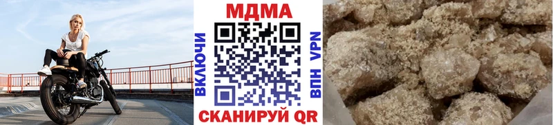 Купить где  Юрюзань  МДМА молли 