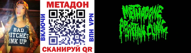 Купить  Юрюзань  Метадон VHQ 