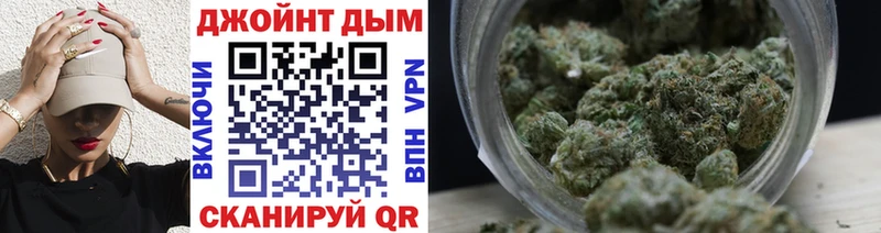 МАРИХУАНА Amnesia  Купить  Юрюзань 